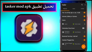 تحميل تطبيق tasker mod apk مهكر للاندرويد 2024 من ميديا فاير 32