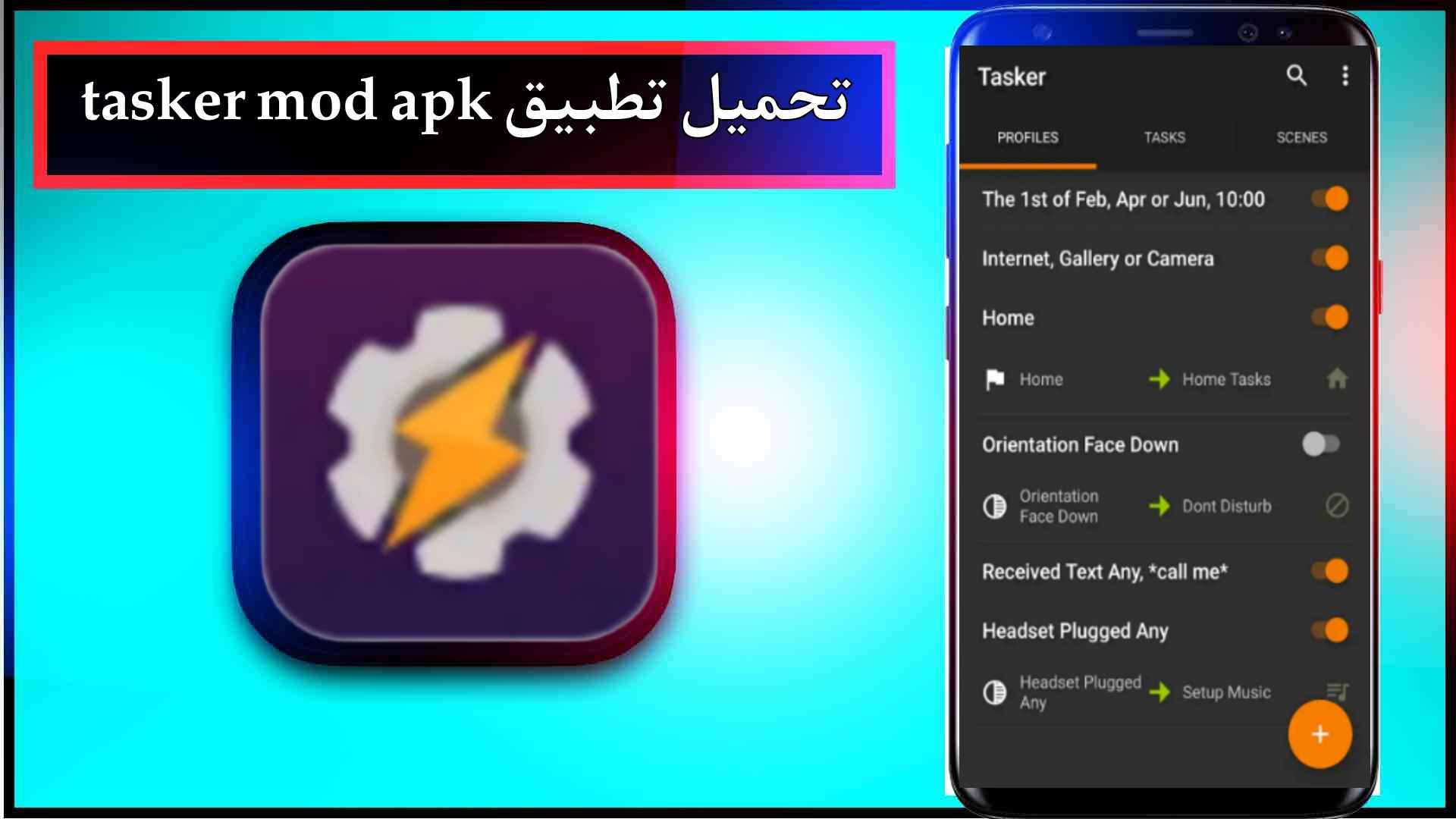 تحميل تطبيق tasker mod apk مهكر للاندرويد 2024 من ميديا فاير 1 تحميل تطبيق tasker mod apk مهكر للاندرويد 2024 من ميديا فاير 1