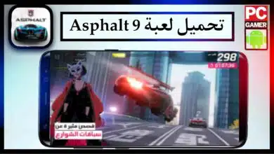 تحميل لعبة Asphalt 9 Mod APK مهكرة للكمبيوتر وللجوال 2024 من ميديا فاير 4