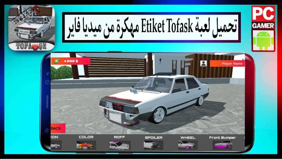 تحميل لعبة etiket task مهكرة اموال غير محدودة للاندرويد 2025 من ميديا فاير 1