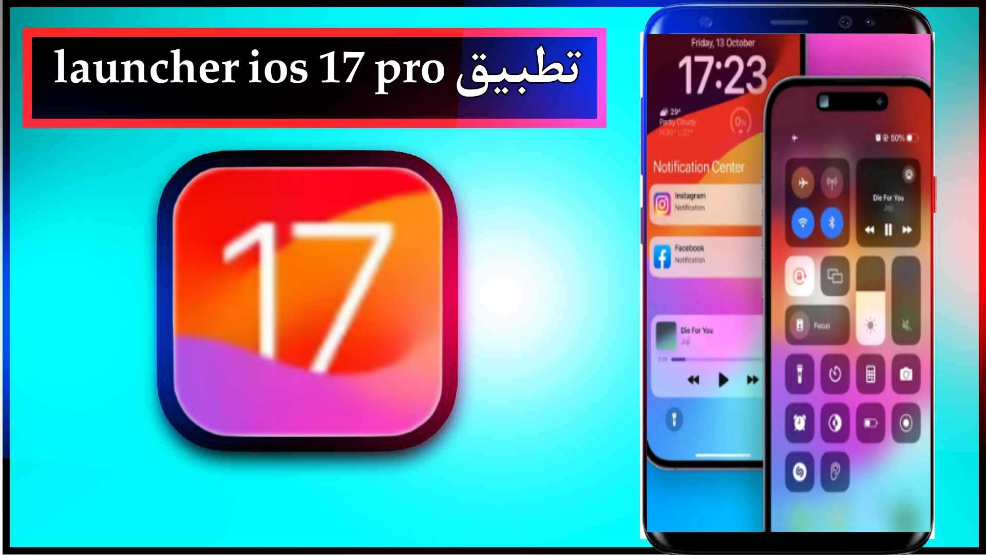 تحميل تطبيق launcher ios 17 pro مهكر للاندرويد وللايفون اخر اصدار 2024 من ميديا فاير 2