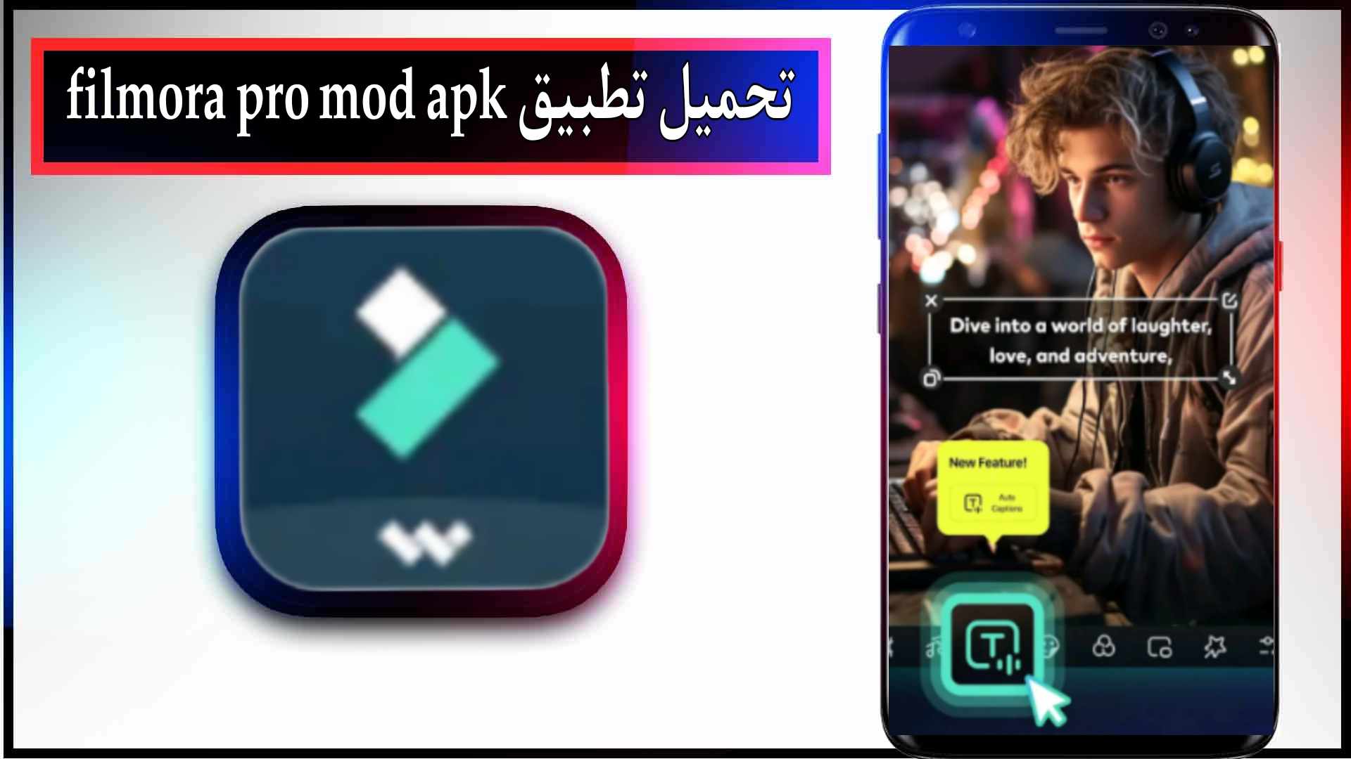 تحميل تطبيق filmora pro mod apk مهكر مع التفعيل اخر اصدار 2024 من ميديا فاير 2 تحميل تطبيق filmora pro mod apk مهكر مع التفعيل اخر اصدار 2024 من ميديا فاير