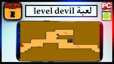 تحميل لعبة level devil run apk للاندرويد وللايفون اخر اصدار 2024 من ميديا فاير 2