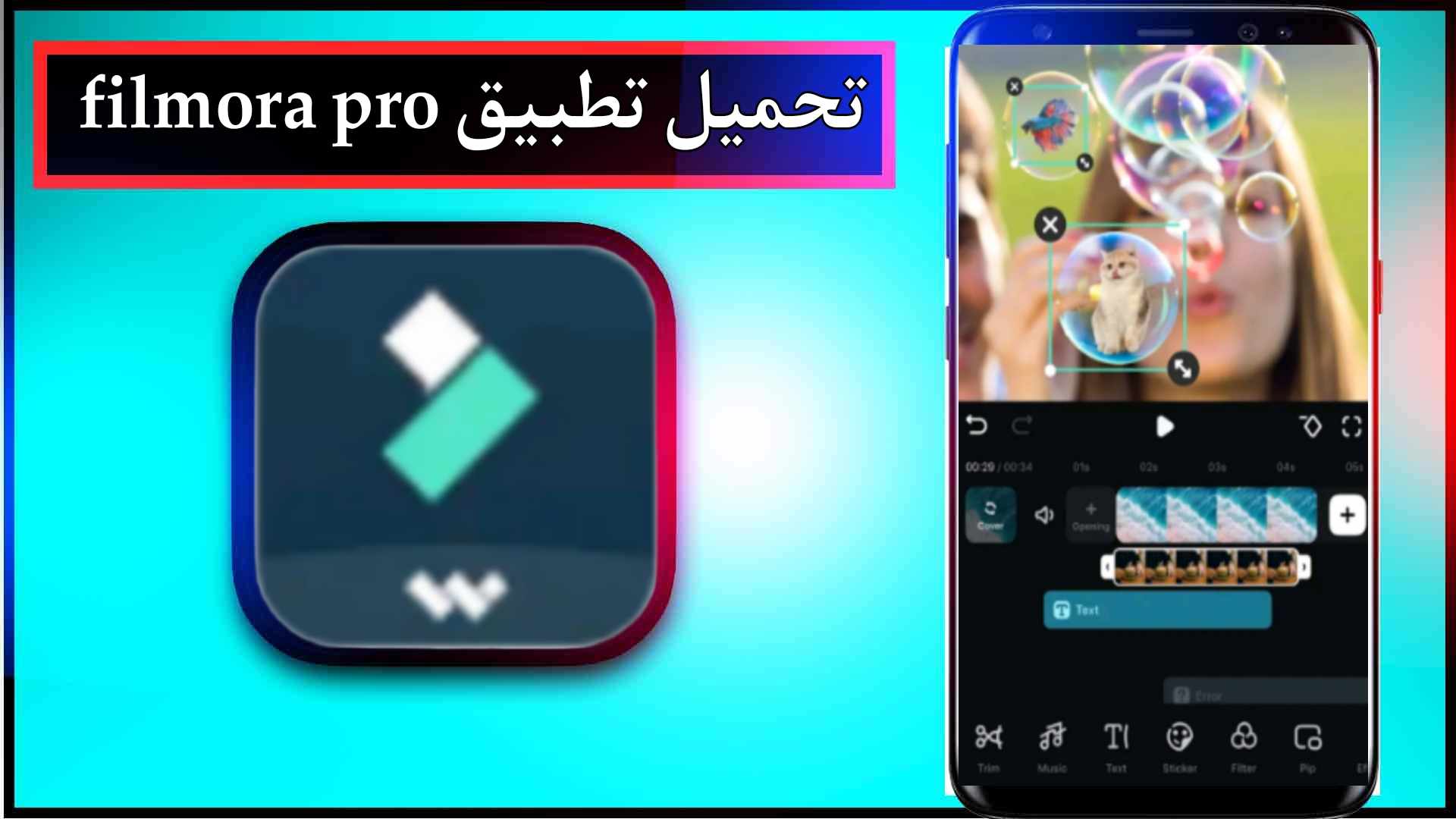 تحميل تطبيق filmora pro mod apk مهكر مع التفعيل اخر اصدار 2024 من ميديا فاير 1 تحميل تطبيق filmora pro mod apk مهكر مع التفعيل اخر اصدار 2024 من ميديا فاير 1