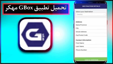 تحميل تطبيق GBox مهكر للاندرويد وللايفون اخر اصدار 2024 من ميديا فاير 26