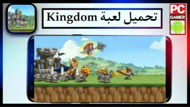 تحميل لعبة Kingdom Wars مهكرة اخر اصدار 2024 للجوال وللكمبيوتر من ميديا فاير 3