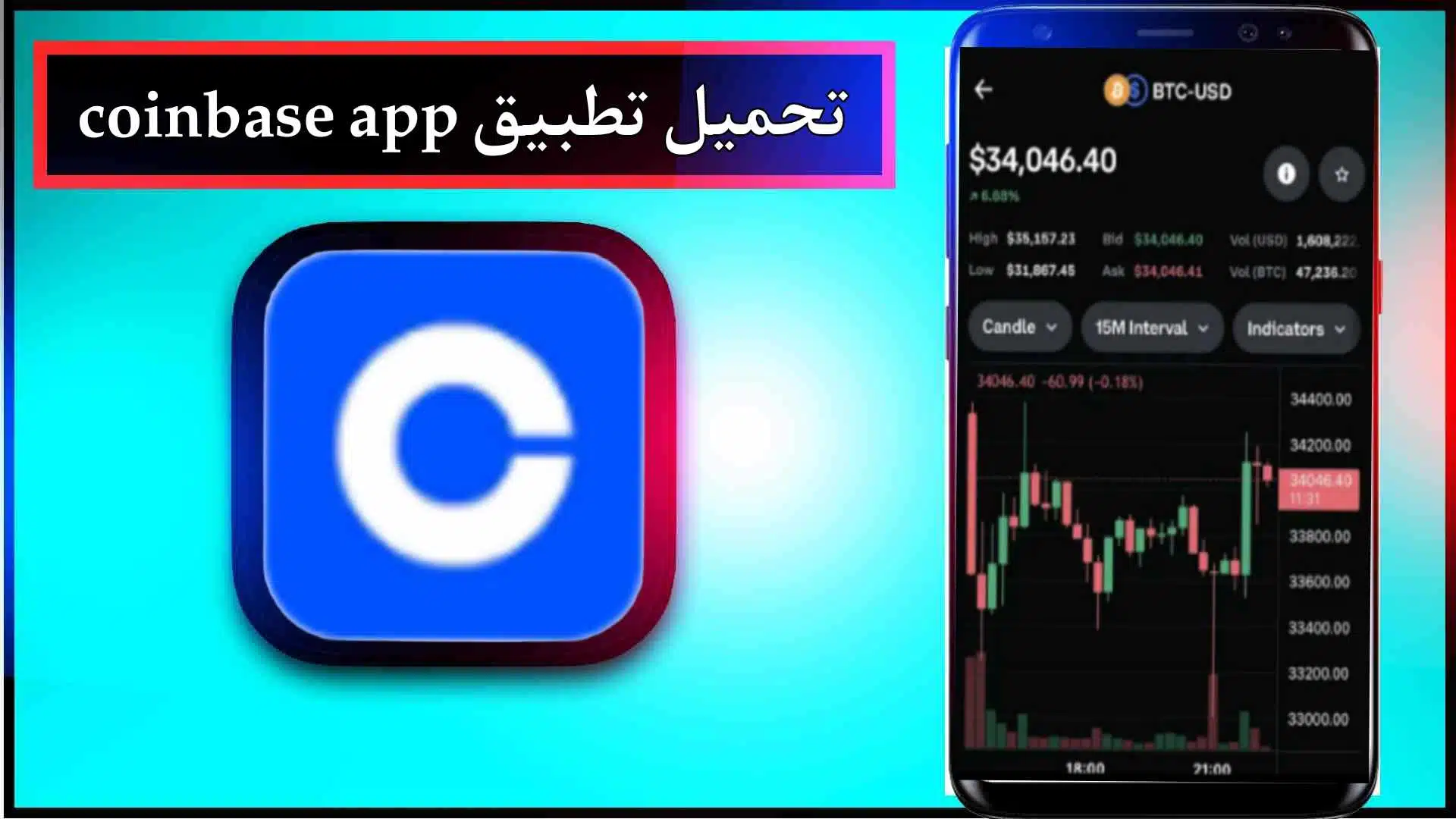تحميل تطبيق coinbase app apk للاندرويد وللايفون اخر اصدار 2025 من ميديا فاير 3 تحميل تطبيق coinbase app apk للاندرويد وللايفون اخر اصدار 2025 من ميديا فاير 2