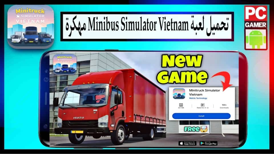 تحميل لعبة Minibus Simulator Vietnam مهكرة 2025 للاندرويد من ميديا فاير 3 تحميل لعبة Minibus Simulator Vietnam مهكرة 2025 للاندرويد من ميديا فاير 2