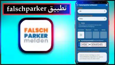 تحميل تطبيق falschparker app للاندرويد وللايفون اخر اصدار 2024 برابط مباشر 4