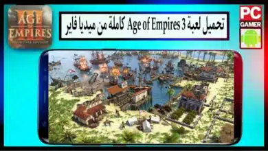 تحميل لعبة Age of Empires 3 كاملة مع الكراك مضغوطة بحجم صغير 2024 من ميديا فاير 10