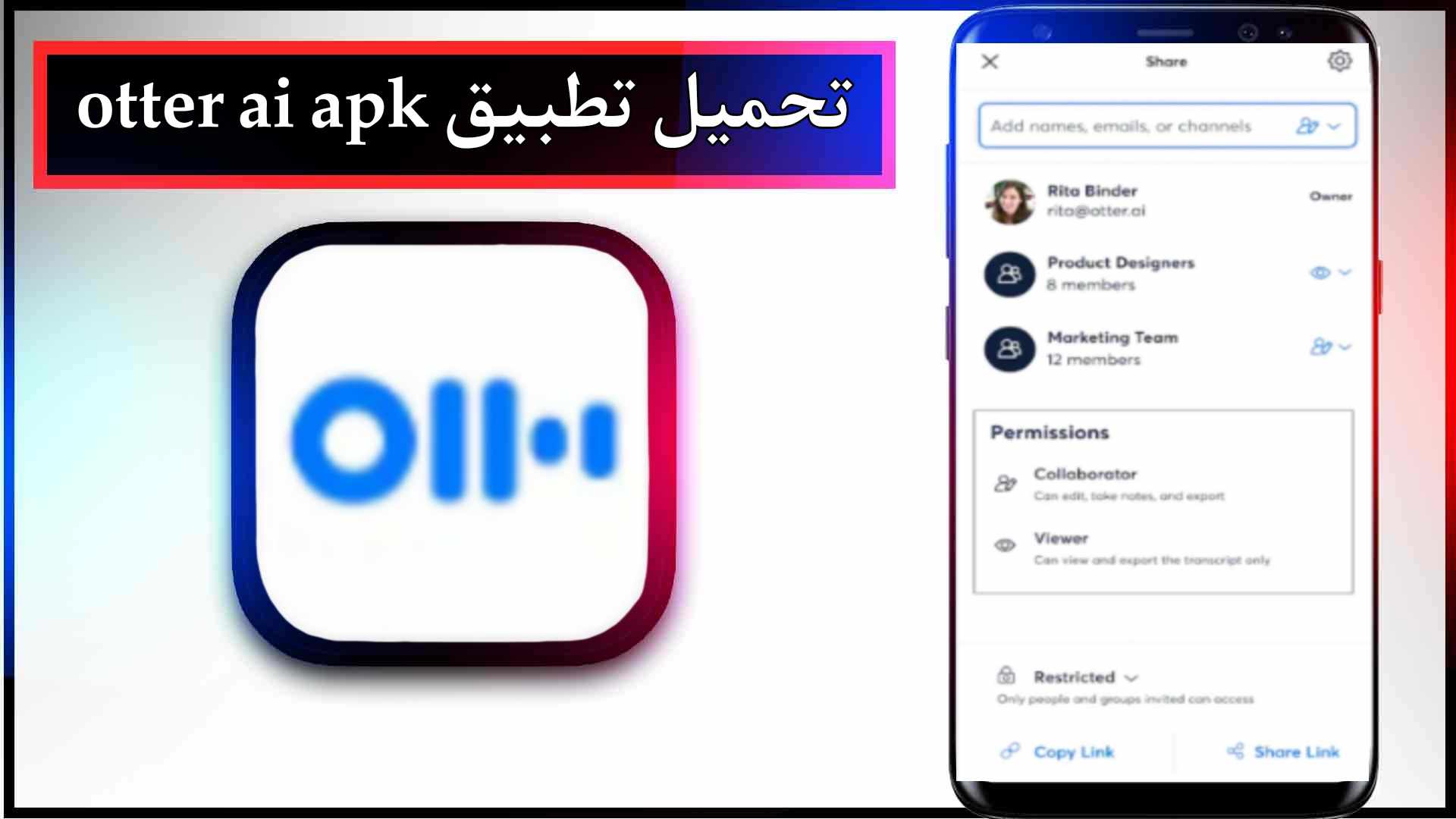 تحميل تطبيق otter ai apk بالعربي للاندرويد وللايفون 2024 برابط مباشر 2 تحميل تطبيق otter ai apk بالعربي للاندرويد وللايفون 2024 برابط مباشر