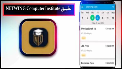 تنزيل تطبيق Net wing pubg mobile للاندرويد وللايفون اخر اصدار 2025 مجانا 30