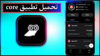 تحميل تطبيق core app dashboard للاندرويد وللايفون اخر اصدار 2024 من ميديا فاير 48