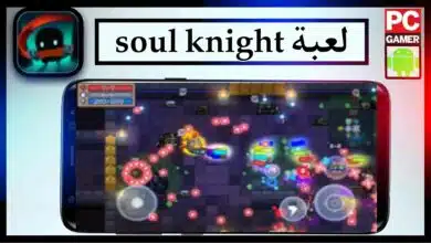 تحميل لعبة soul knight mod apk مهكرة اخر اصدار 2024 للاندرويد وللايفون من ميديا فاير 1