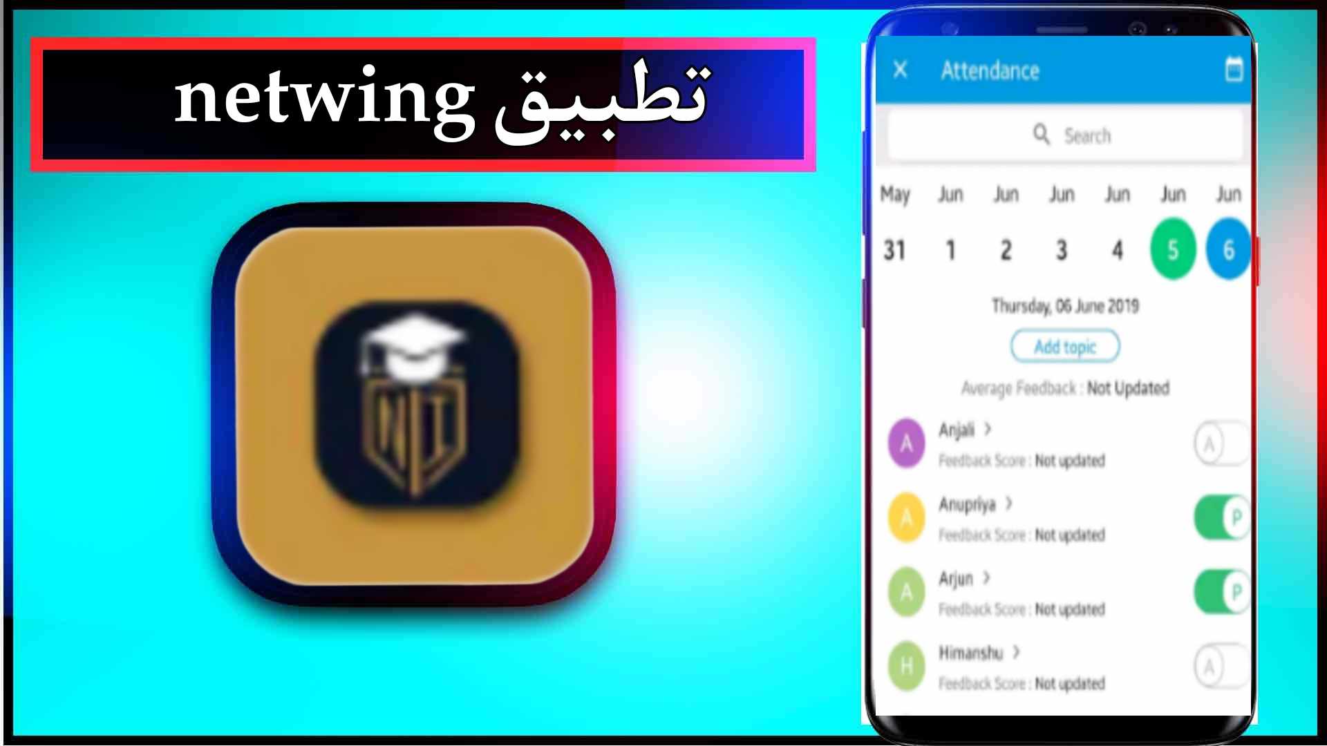 تحميل تطبيق netwing لتوقيف الزمن في ببجي اخر اصدار 2025 من ميديا فاير 1