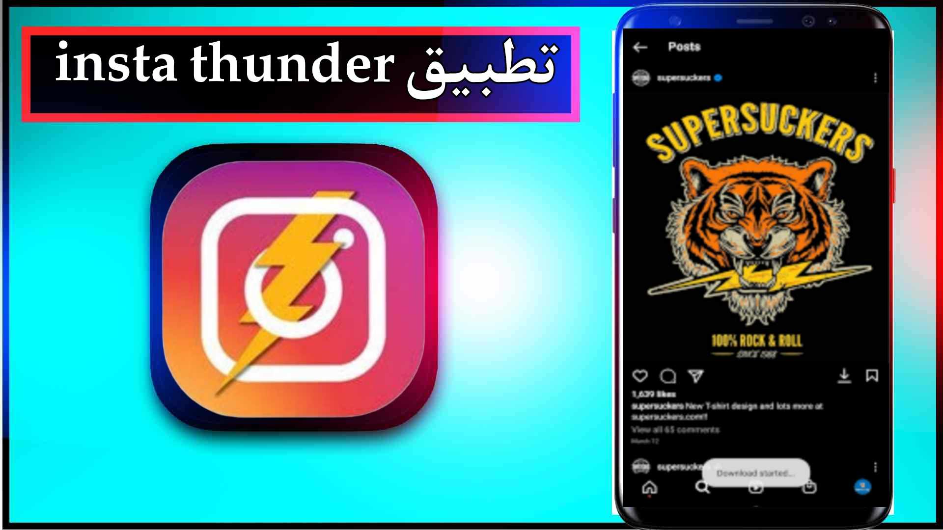 تحميل تطبيق انستاندر insta thunder apk للاندرويد مهكر اخر اصدار 2024 من ميديا فاير 3 تحميل تطبيق انستاندر insta thunder apk للاندرويد مهكر اخر اصدار 2024 من ميديا فاير 2
