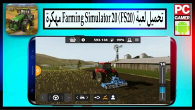 تحميل لعبة (FS20) Farming Simulator 20 مهكرة 2024 للاندرويد من ميديا فاير