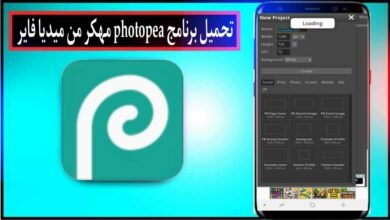 تحميل برنامج فوتوبيا photopea APK مهكر 2024 للاندرويد وللايفون اخر اصدار مجانا 14