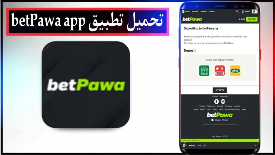 تحميل تطبيق betPawa للاندرويد وللايفون اخر اصدار 2024 من ميديا فاير 2 تحميل تطبيق betPawa apk للاندرويد وللايفون اخر اصدار 2024 من ميديا فاير