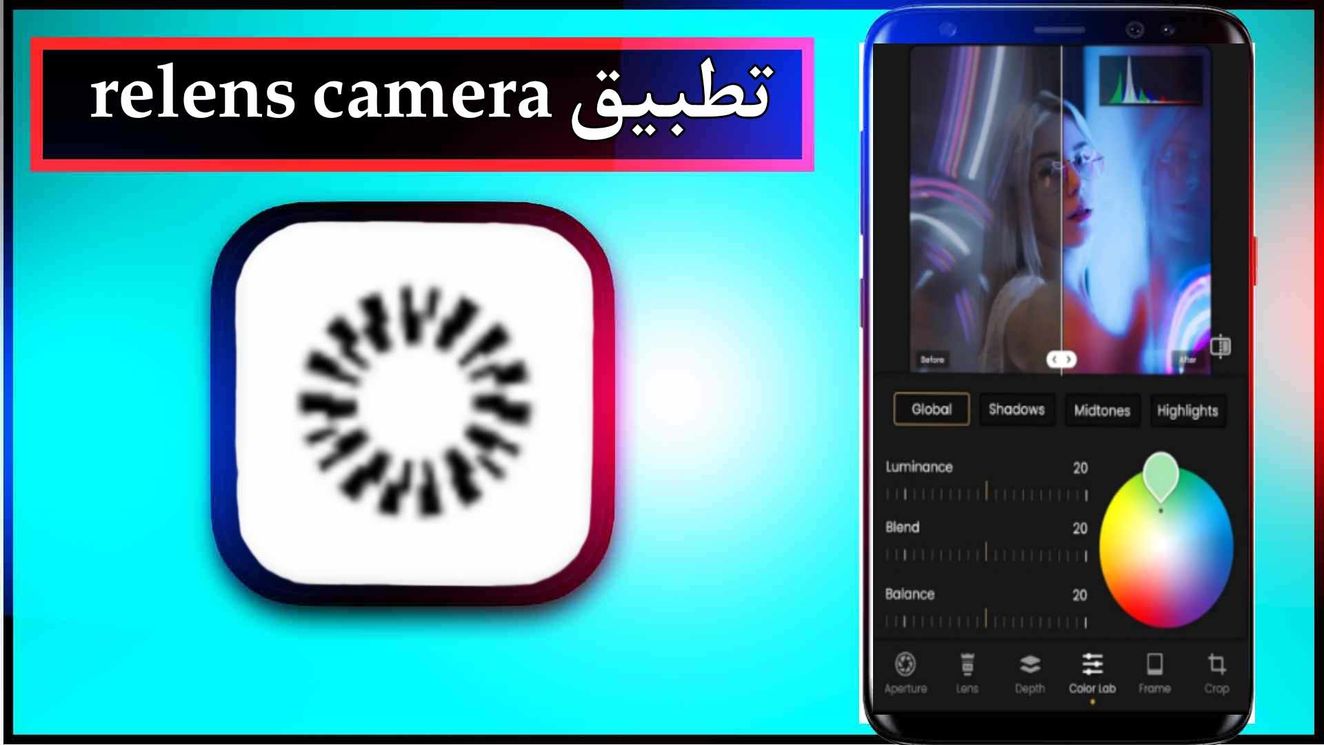 تحميل تطبيق relens camera dslr portrait mod apk للاندرويد وللايفون 2027 مجانا 3 تحميل تطبيق relens camera dslr portrait mod apk للاندرويد وللايفون 2027 مجانا 2