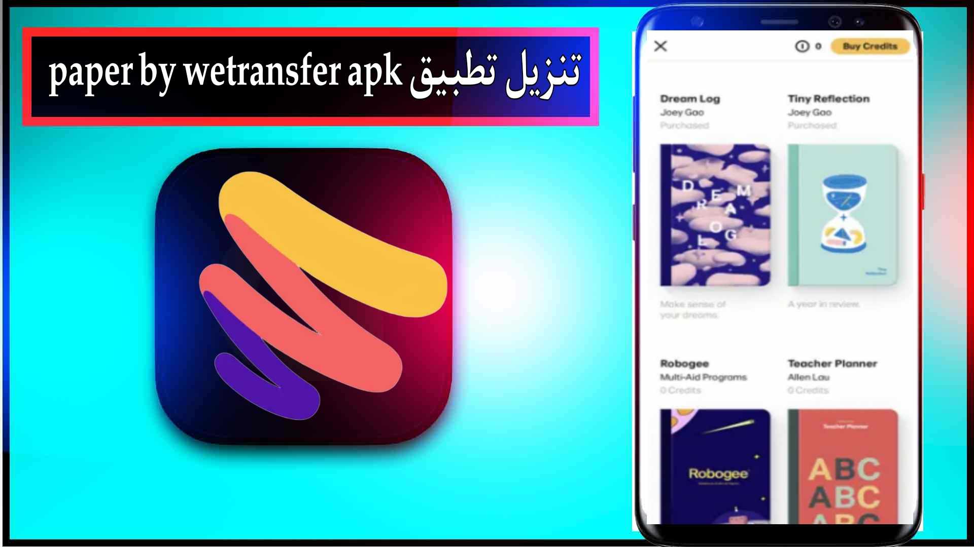 تنزيل تطبيق paper by wetransfer apk للاندرويد وللايفون اخر اصدار 2024 من ميديا فاير 2
