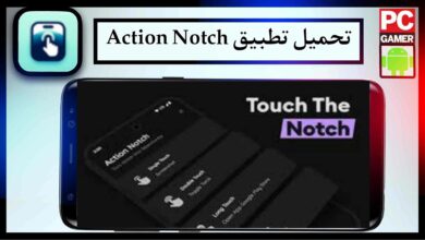 تحميل تطبيق Action Notch مهكر اخر اصدار 2024 للاندرويد apk مجانا