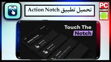 تحميل تطبيق Action Notch مهكر اخر اصدار 2026 للاندرويد apk مجانا 7 تحميل تطبيق Action Notch مهكر اخر اصدار 2024 للاندرويد apk مجانا