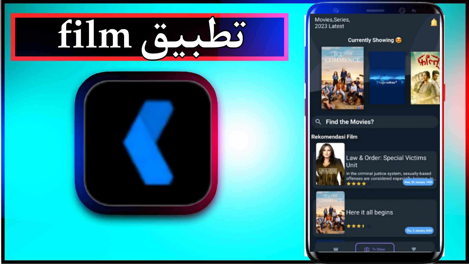 تحميل تطبيق film app للاندرويد وللايفون اخر اصدار 2024 من ميديا فاير 2