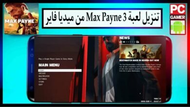 تحميل لعبة ماكس بين Max Payne 3 مضغوطة للكمبيوتر وللاندرويد من ميديا فاير 34
