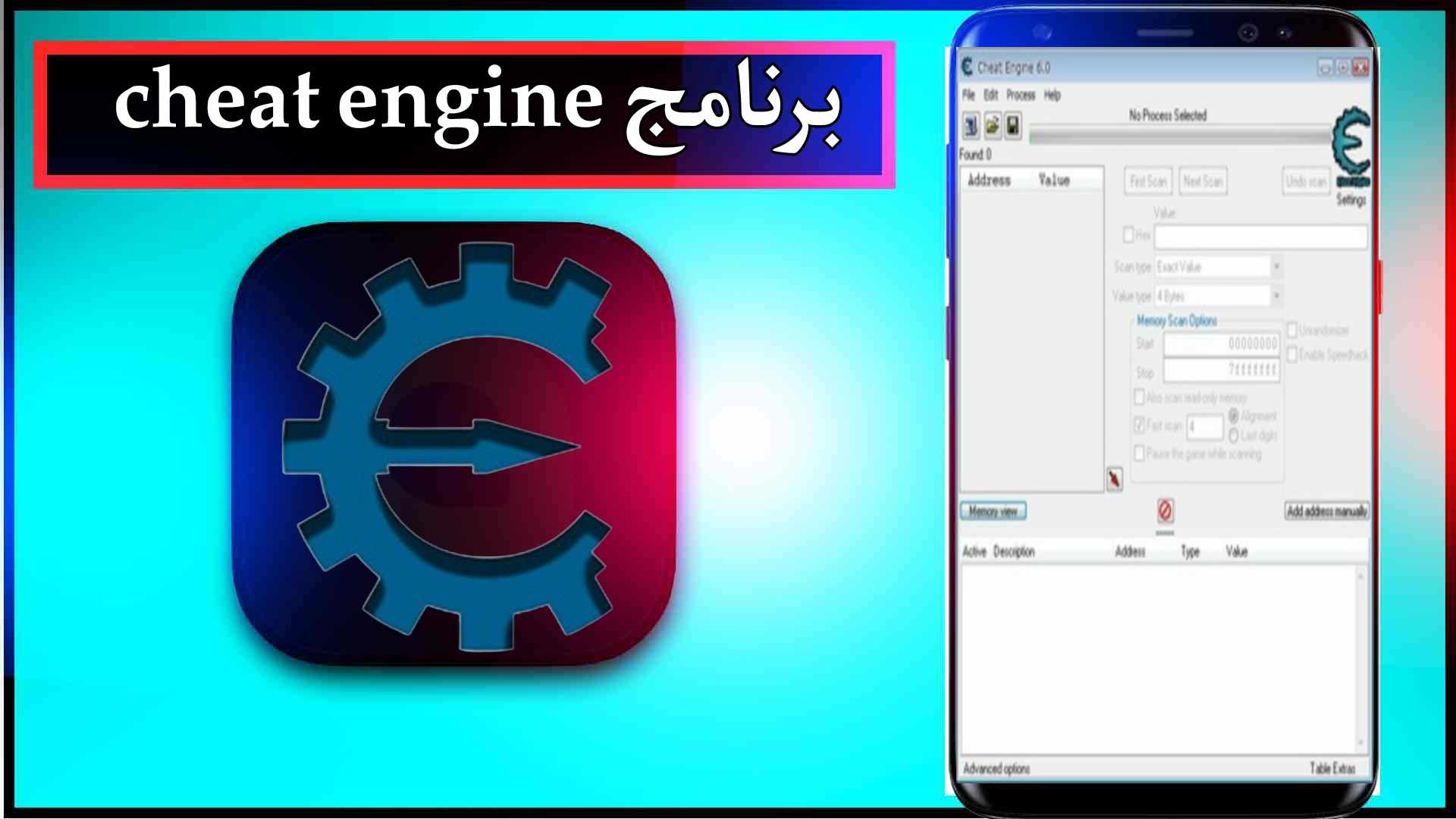 تحميل برنامج cheat engine للاندرويد اخر اصدار 2027 من ميديا فاير 2