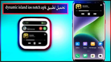 تحميل تطبيق dynamic island ios notch apk للاندرويد اخر اصدار 2024 برابط مباشر