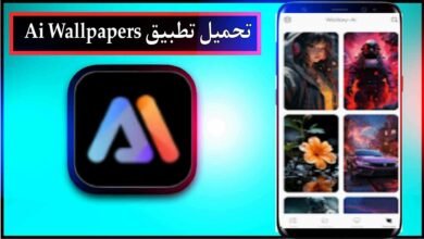 تحميل تطبيق Ai Wallpapers للاندرويد اخر اصدار 2024 من ميديا فاير
