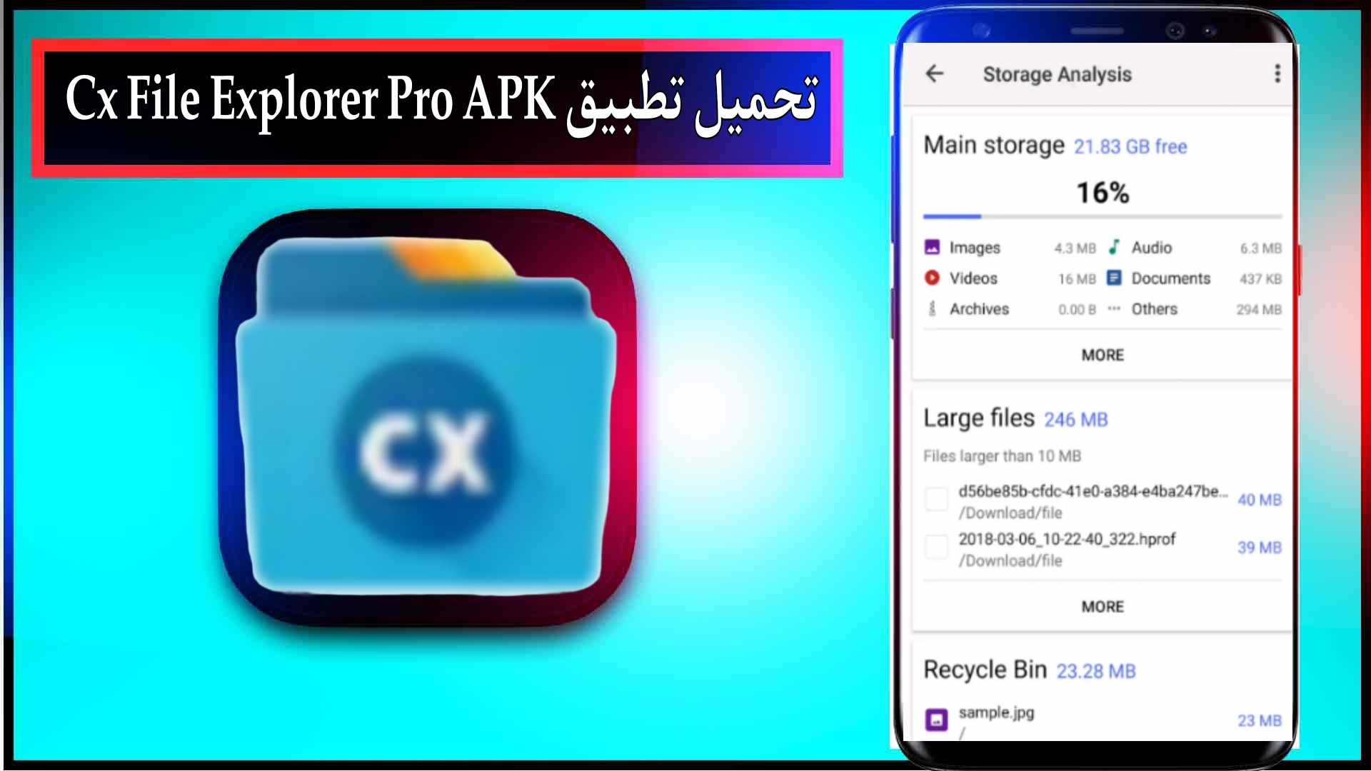 تحميل تطبيق Cx File Explorer Pro APK مهكر للاندرويد وللايفون اخر اصدار 2026 مجانا 2