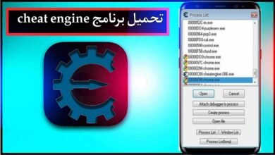 تحميل برنامج cheat engine للاندرويد اخر اصدار 2024 من ميديا فاير 34