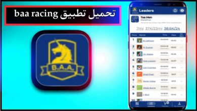 تحميل تطبيق baa racing app للاندرويد وللايفون اخر اصدار 2024 برابط مباشر 1