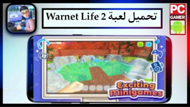 تحميل لعبة warnet life 2 mod apk مهكرة للاندرويد وللايفون 2024 من ميديا فاير 5