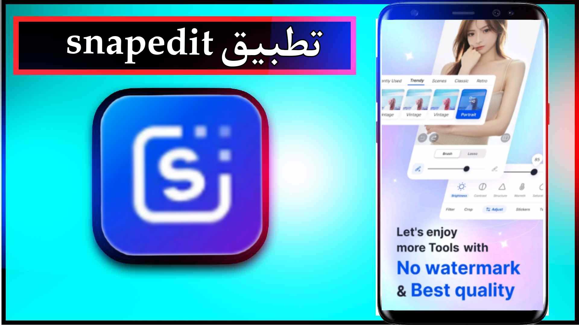 تحميل تطبيق snapedit مهكر للاندرويد وللايفون اخر اصدار 2024 من ميديا فاير 1 تحميل تطبيق snapedit مهكر للاندرويد وللايفون اخر اصدار 2024 من ميديا فاير 1