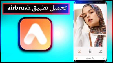 تحميل تطبيق airbrush apk مهكر النسخة المدفوعة للاندرويد وللايفون 2026 مجانا 3