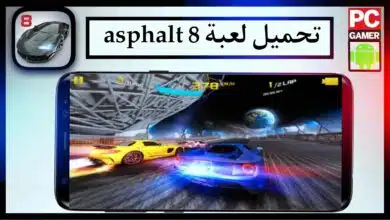 تحميل لعبة asphalt 8 mod apk مهكرة للاندرويد وللايفون اخر اصدار 2024 برابط مباشر 2