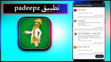 تحميل تطبيق padeepz app للاندرويد وللكمبيوتر اخر اصدار 2024 من ميديا فاير 33