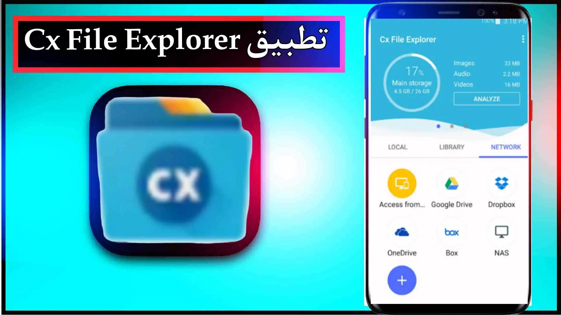 تحميل تطبيق Cx File Explorer Pro APK مهكر للاندرويد وللايفون اخر اصدار 2026 مجانا 1 تحميل تطبيق Cx File Explorer Pro APK مهكر للاندرويد وللايفون اخر اصدار 2026 مجانا 1