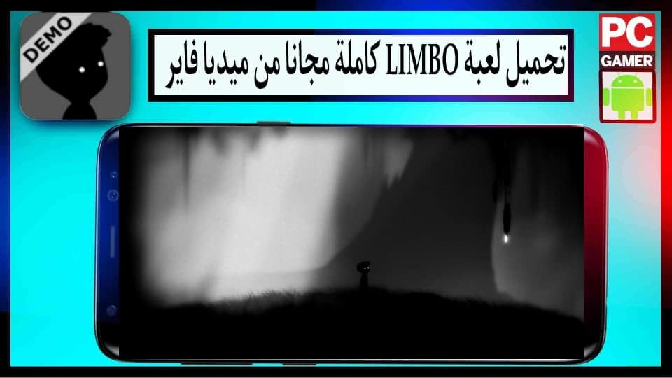 تحميل لعبة ليمبو LIMBO APK مهكرة النسخة المدفوعة مجانا للاندرويد من ميديا فاير 1