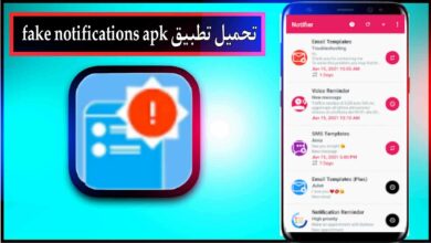تحميل تطبيق fake notifications apk للاندرويد اخر اصدار 2024 برابط مباشر 7 تحميل تطبيق fake notifications apk للاندرويد اخر اصدار 2024 برابط مباشر