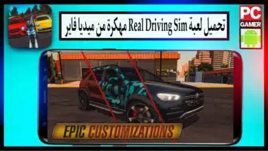 تحميل لعبة Real Driving Simulator مهكرة 2024 للاندرويد وللايفون من ميديا فاير 10