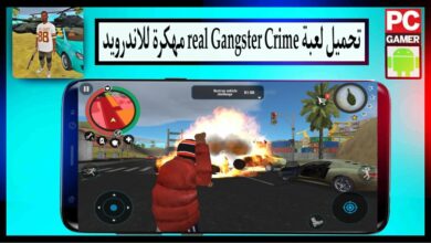تحميل لعبة Real Gangster Crime apk مهكرة 2024 للاندرويد وللايفون اخر اصدار مجانا 21