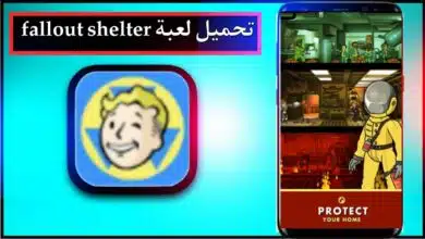 تحميل لعبة fallout shelter mod apk للجوال وللكمبيوتر مهكرة 2024 من ميديا فاير 6