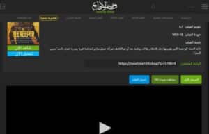 تحميل تطبيق وقت الافلام لمشاهدة الافلام والمسلسلات 2024 مجانا برابط مباشر