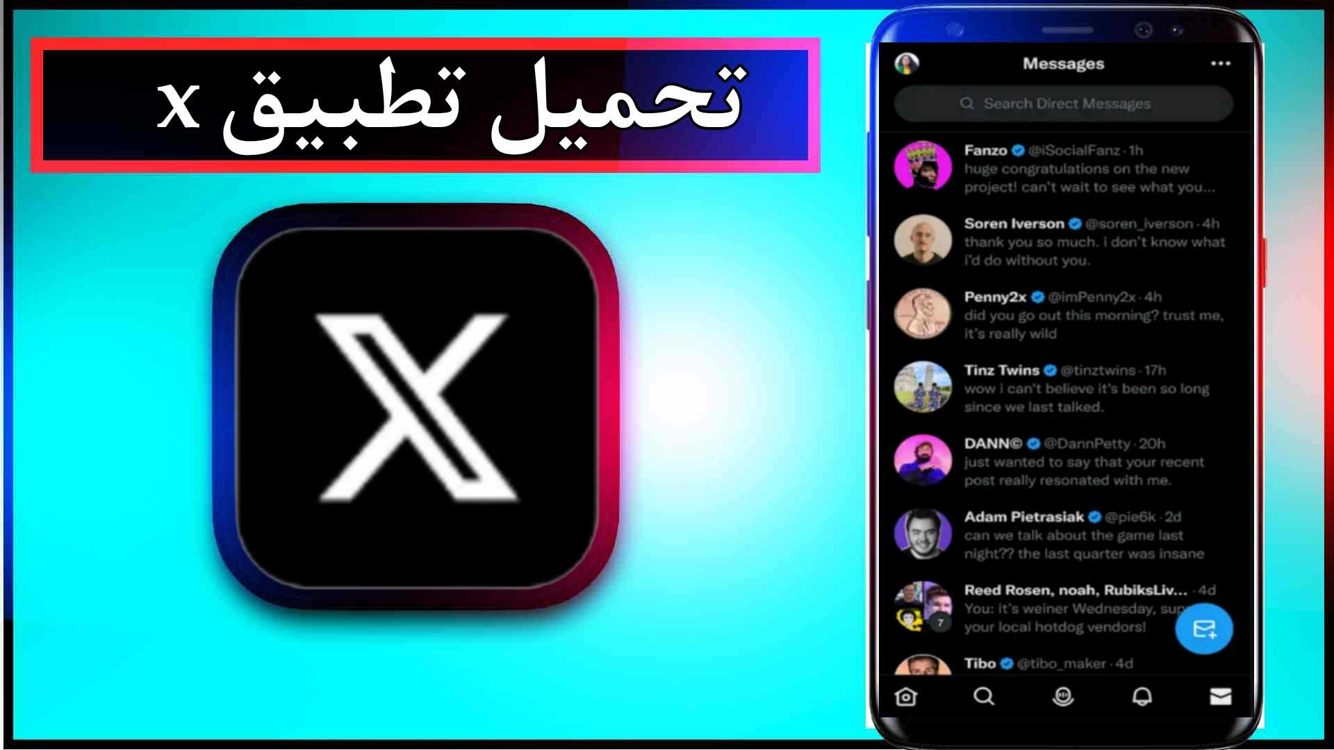 تحميل تطبيق X تويتر للاندرويد وللايفون اخر اصدار الاصلي 2024 برابط مباشر 2