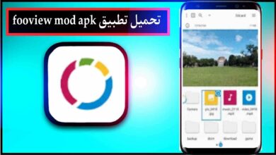 تحميل تطبيق fooview mod apk للاندرويد اخر اصدار 2024 من ميديا فاير