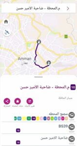 تحميل تطبيق الباص السريع عمان apk للاندرويد وللايفون اخر اصدار 2024 برابط مباشر 3